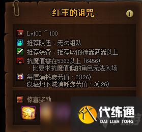 DNF现版本高收益搬砖途径一览