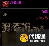 DNF现版本高收益搬砖途径一览