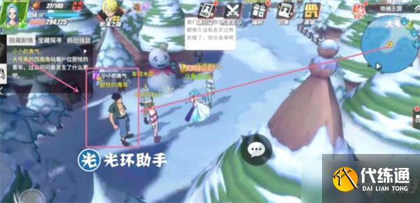 航海王热血航线铁桶国隐藏剧情及宝藏彩蛋攻略