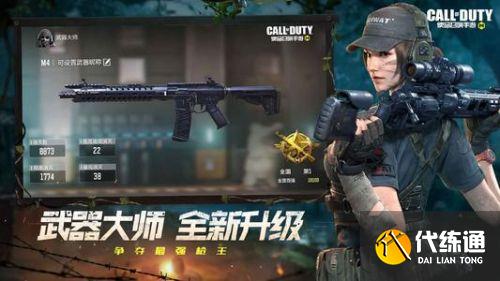 使命召唤手游逃离东京版本更新了什么 使命召唤手游逃离东京版本更新了什么