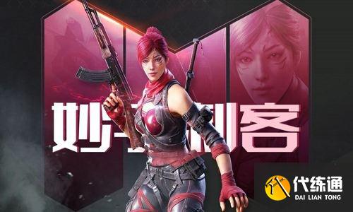 使命召唤手游妙手刺客转盘抽奖价格是多少