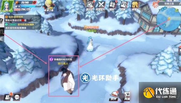 航海王热血航线铁桶国剧情深度解析_铁桶国彩蛋挖掘指南