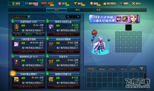 DNF趣味大寻宝活动怎么玩