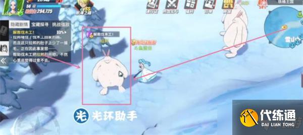 航海王热血航线铁桶国隐藏剧情及宝藏彩蛋攻略
