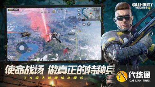 使命召唤手游逃离东京版本更新了什么 使命召唤手游逃离东京版本更新了什么