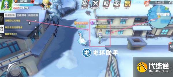 航海王热血航线铁桶国隐藏剧情及宝藏彩蛋攻略