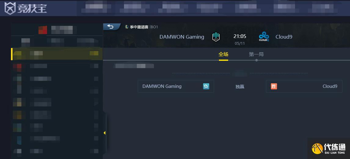 LOL-MSI:DK并非无敌!北美之光C9主动出击强势击败DK