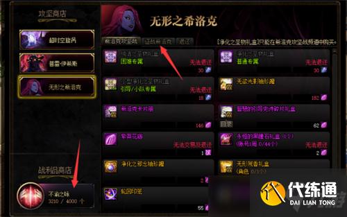 DNF哪里能出神话装备