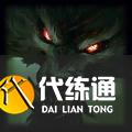 云顶之奕11.10版本更新通告 云顶之奕11.10版本更新通告