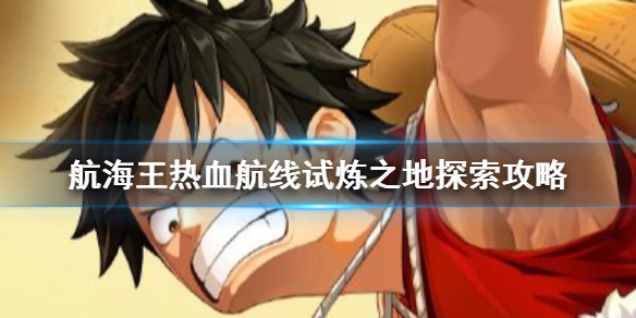 游侠网1