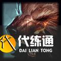 云顶之奕11.10版本更新通告 云顶之奕11.10版本更新通告
