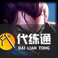云顶之奕11.10版本更新通告 云顶之奕11.10版本更新通告
