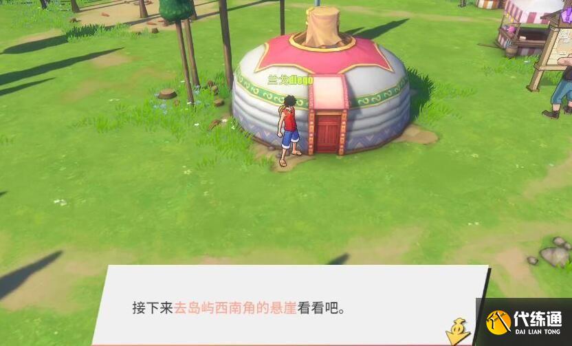 航海王热血航线长环岛的宝藏在哪