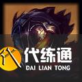 云顶之奕11.10版本更新通告 云顶之奕11.10版本更新通告