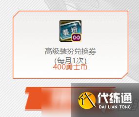 DNF奇迹缝纫机玩法小指南
