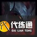 云顶之奕11.10版本更新通告 云顶之奕11.10版本更新通告