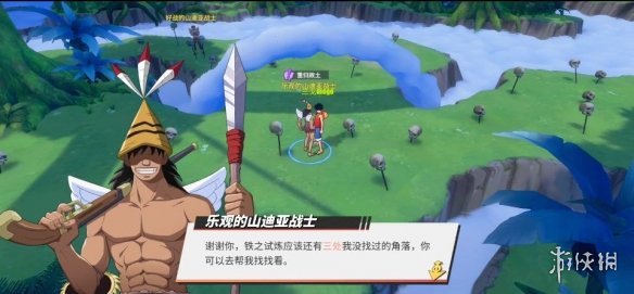 游侠网10