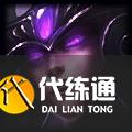 云顶之奕11.10版本更新通告 云顶之奕11.10版本更新通告