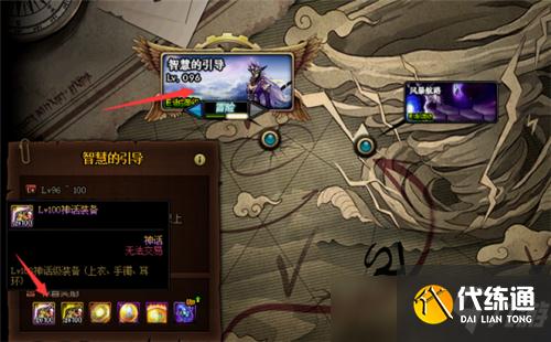 DNF神话装备获取全攻略_DNF神话装备渠道汇总