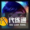 云顶之奕11.10版本更新通告 云顶之奕11.10版本更新通告