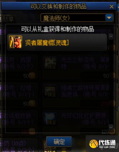 DNF强者之路刷简单模式也能拿到核心奖励