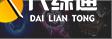 lol云顶之弈最新阵容