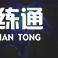 lol云顶之弈最新阵容