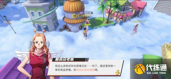 航海王热血航线空岛的宝藏探索全攻略