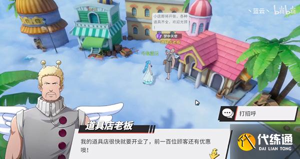 航海王热血航线空岛探索攻略大全