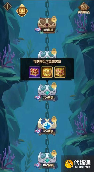 剑与远征海妖之歌活动攻略
