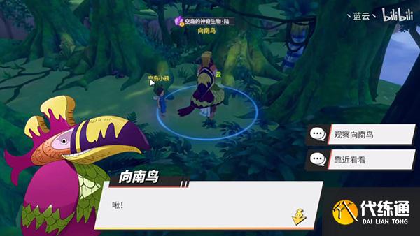 航海王热血航线空岛探索攻略大全