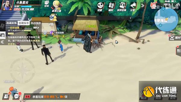 航海王热血航线空岛探索攻略大全