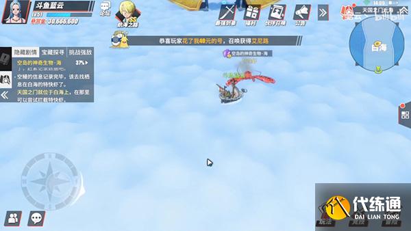 航海王热血航线空岛探索攻略大全