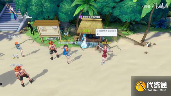 航海王热血航线空岛探索攻略大全