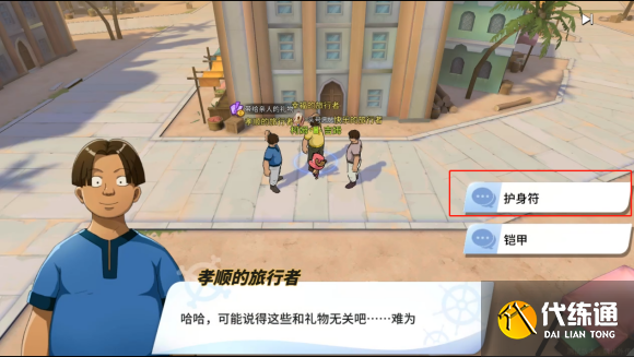 航海王热血航线阿鲁巴拿探索全攻略