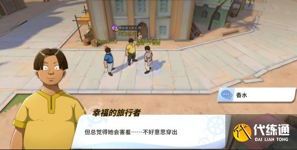 航海王热血航线阿鲁巴拿探索全攻略