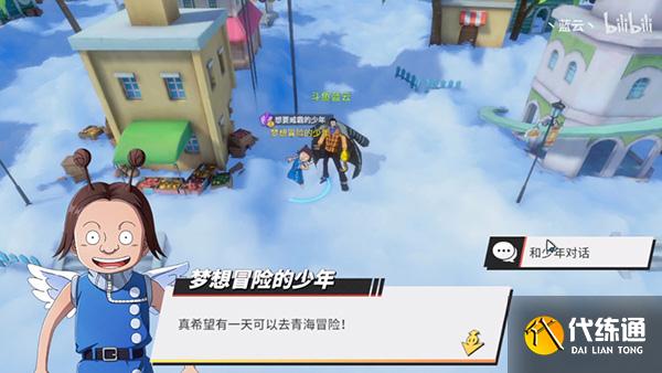 航海王热血航线空岛探索攻略大全