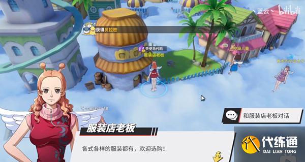 航海王热血航线空岛探索攻略大全