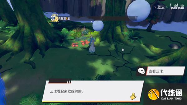 航海王热血航线空岛探索攻略大全