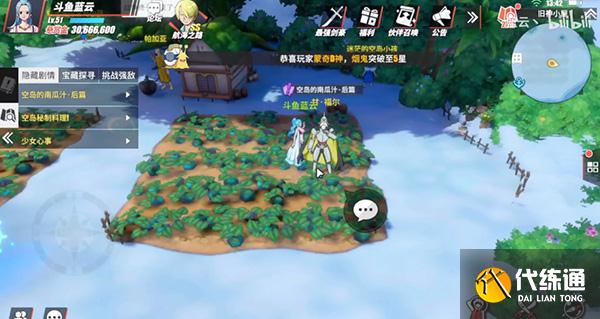 航海王热血航线空岛探索攻略大全