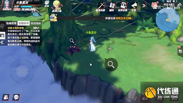 航海王热血航线空岛探索攻略大全