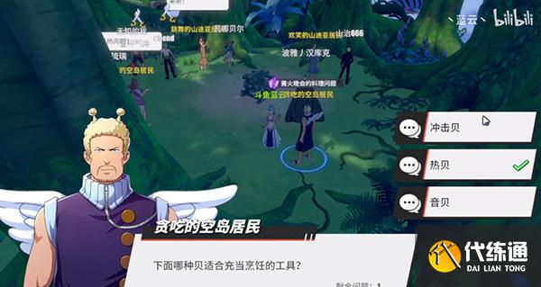 航海王热血航线空岛探索攻略大全