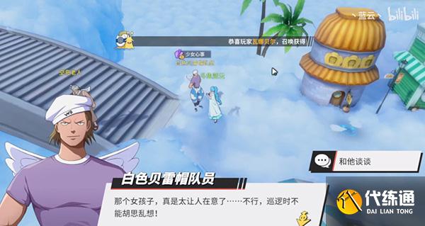 航海王热血航线空岛探索攻略大全