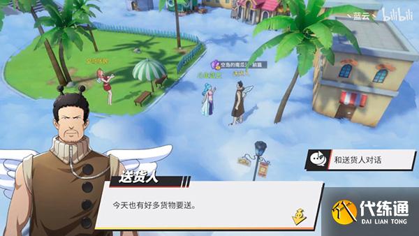 航海王热血航线空岛探索攻略大全