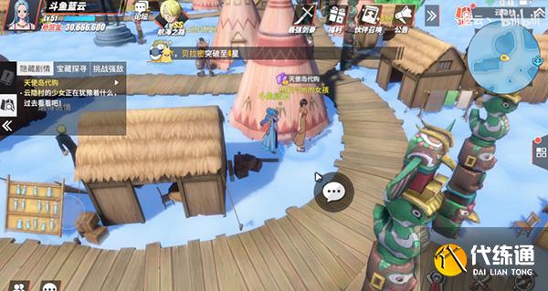 航海王热血航线空岛探索攻略大全