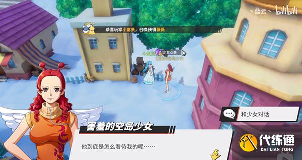 航海王热血航线空岛探索攻略大全