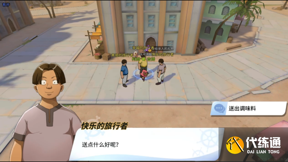 航海王热血航线阿鲁巴拿探索全攻略