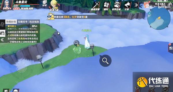航海王热血航线空岛探索攻略大全