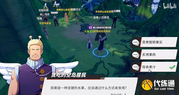 航海王热血航线空岛探索攻略大全