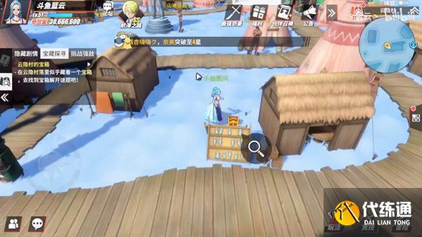 航海王热血航线空岛探索攻略大全